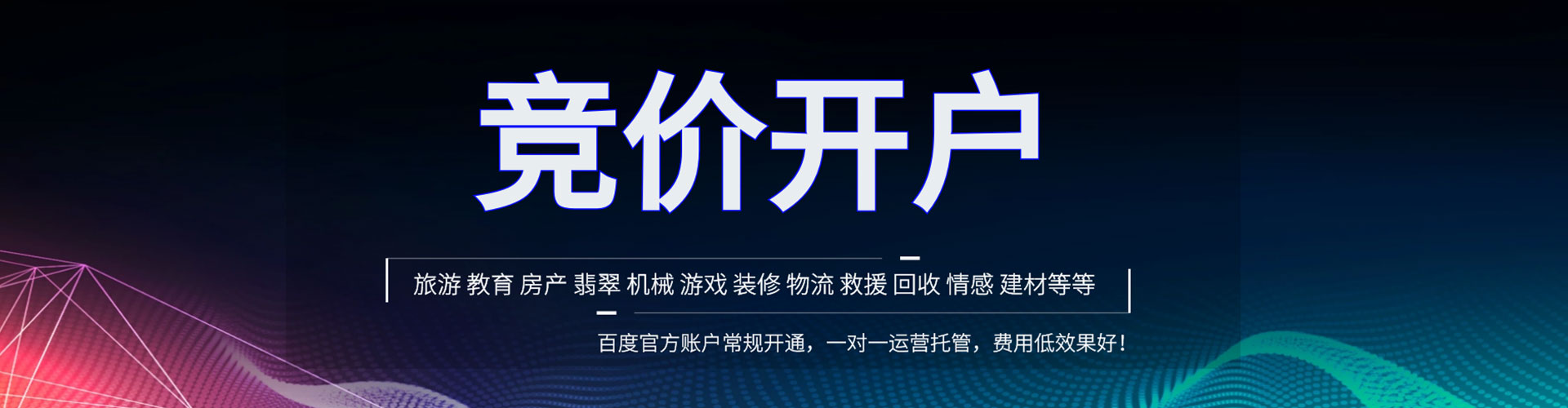 上栗如何做sem