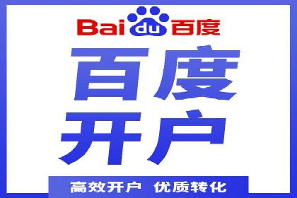 百度竞价公司案例解读：广告创意制作技巧